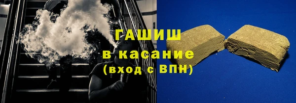 стаф Верхний Тагил