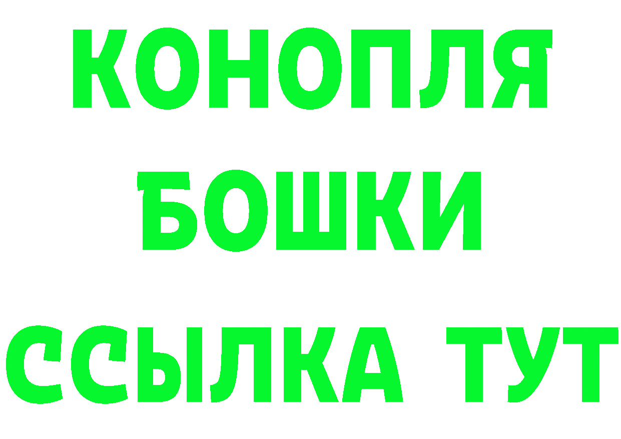 КОКАИН 97% ТОР это блэк спрут Стерлитамак